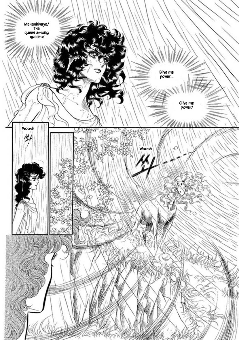 Four Daughters of Armian Chapter 4 page 10 - Chapter 4