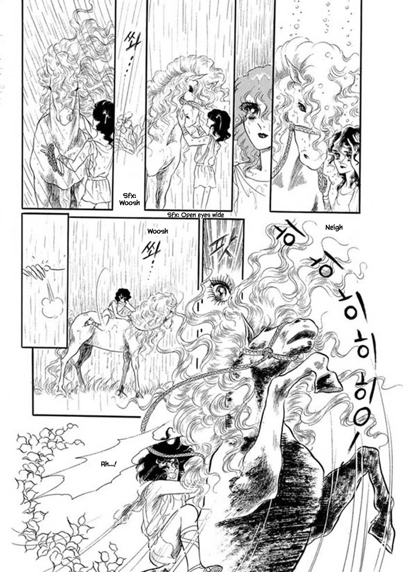 Four Daughters of Armian Chapter 4 page 12 - Chapter 4