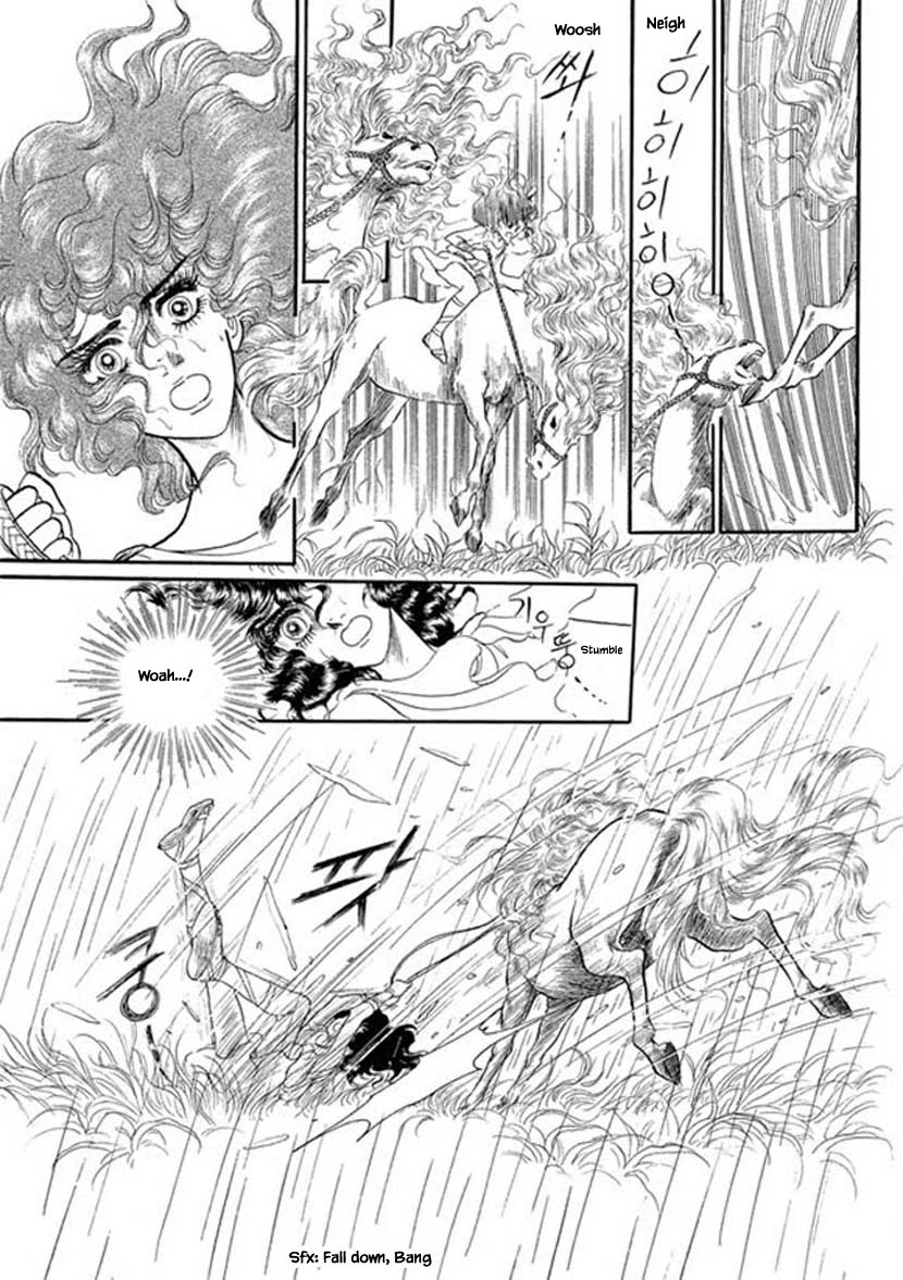 Four Daughters of Armian Chapter 4 page 13 - Chapter 4