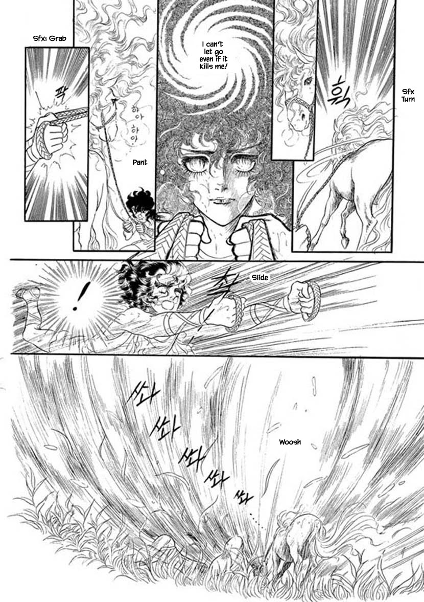 Four Daughters of Armian Chapter 4 page 14 - Chapter 4