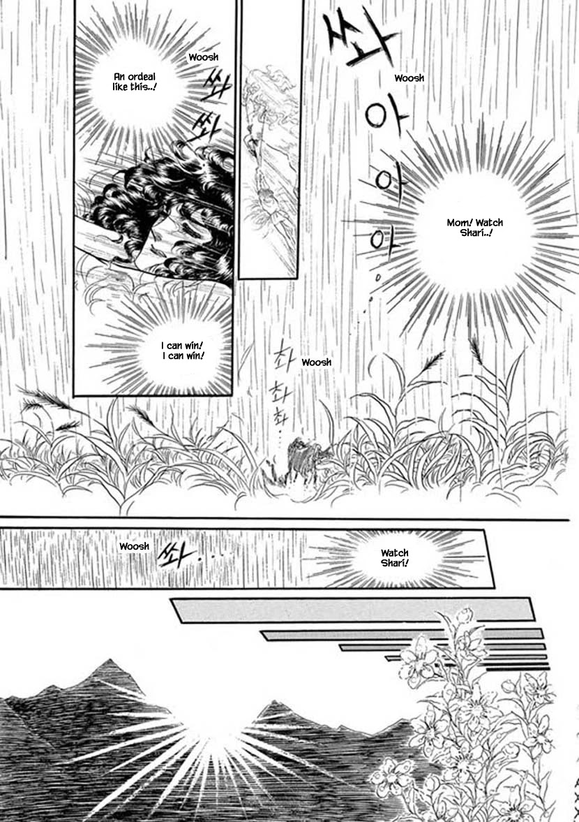 Four Daughters of Armian Chapter 4 page 15 - Chapter 4