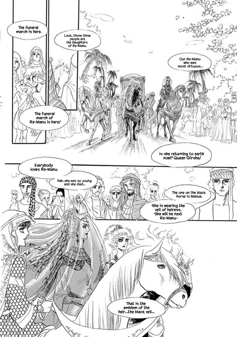 Four Daughters of Armian Chapter 4 page 16 - Chapter 4
