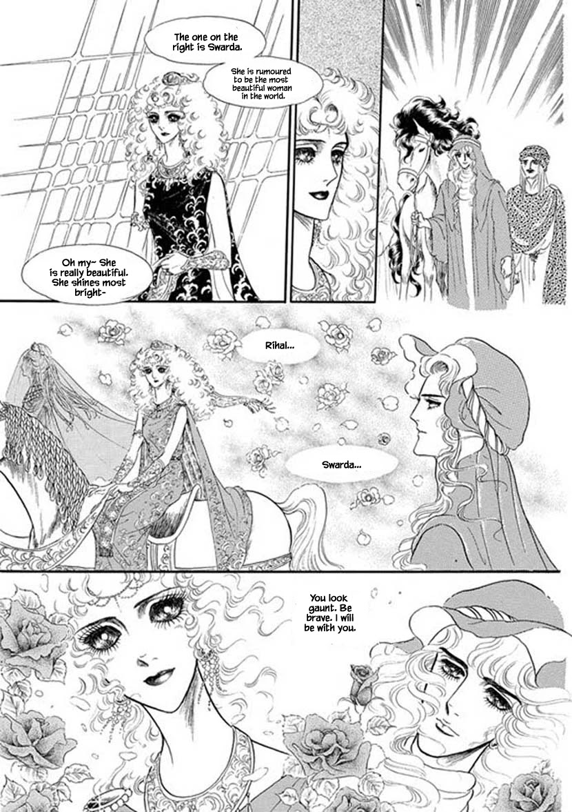Four Daughters of Armian Chapter 4 page 17 - Chapter 4