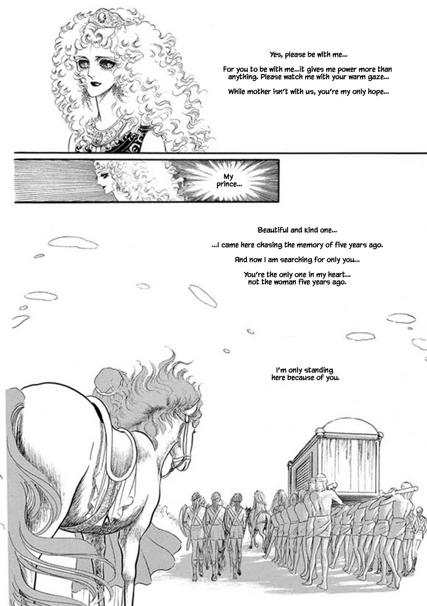 Four Daughters of Armian Chapter 4 page 18 - Chapter 4