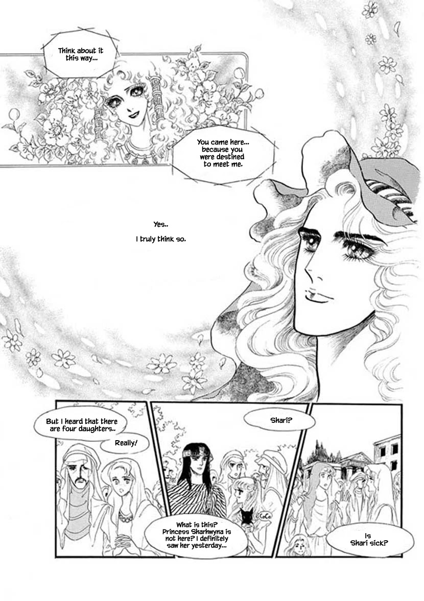 Four Daughters of Armian Chapter 4 page 19 - Chapter 4