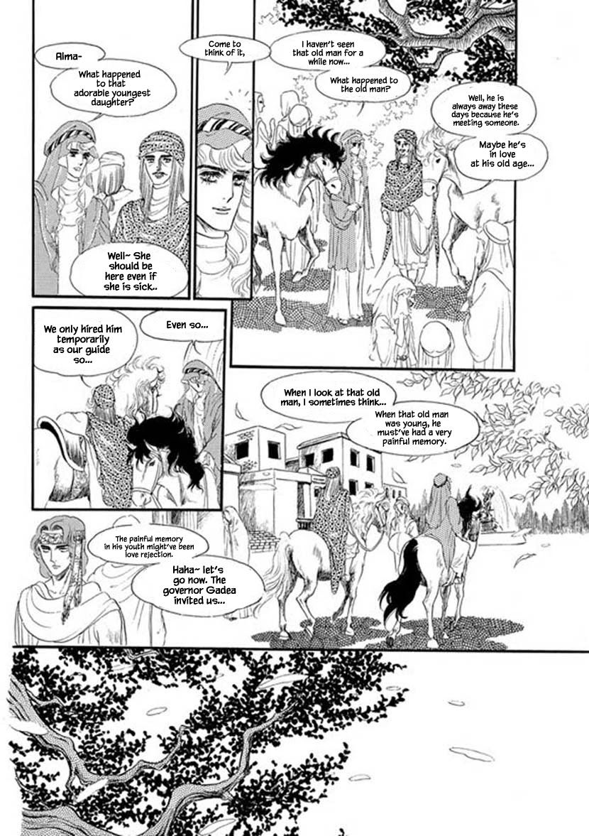 Four Daughters of Armian Chapter 4 page 20 - Chapter 4