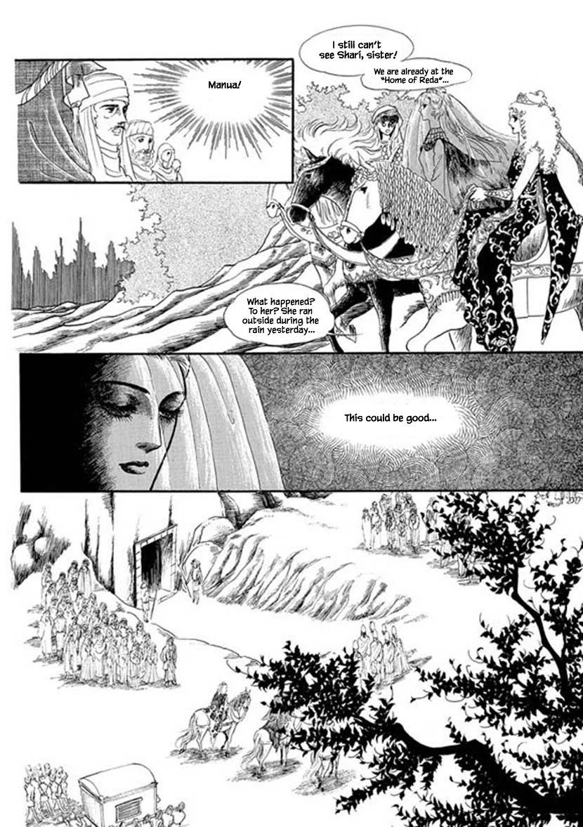 Four Daughters of Armian Chapter 4 page 22 - Chapter 4