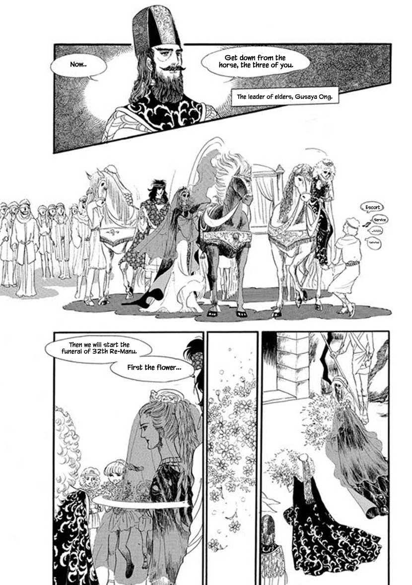 Four Daughters of Armian Chapter 4 page 23 - Chapter 4