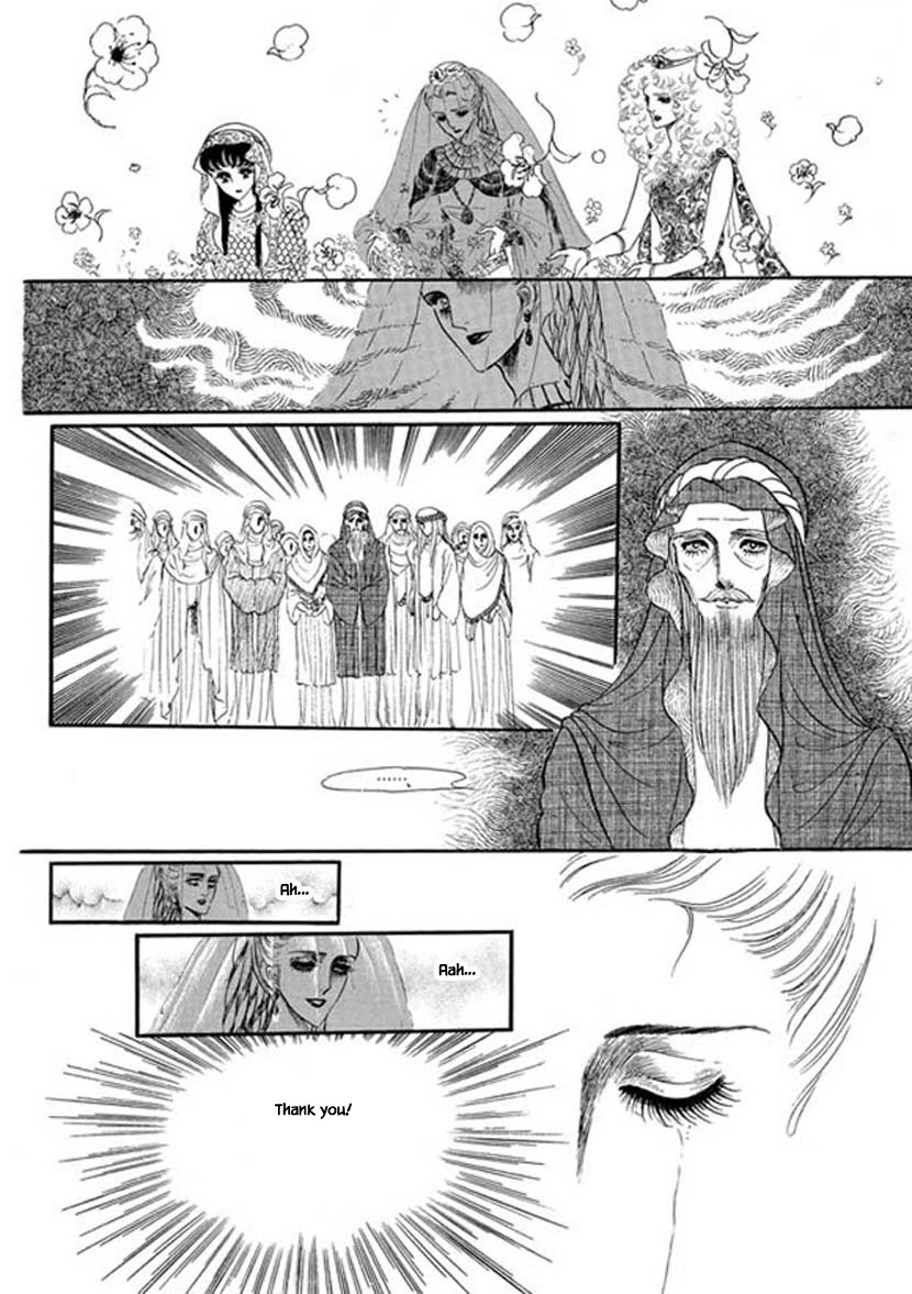 Four Daughters of Armian Chapter 4 page 24 - Chapter 4