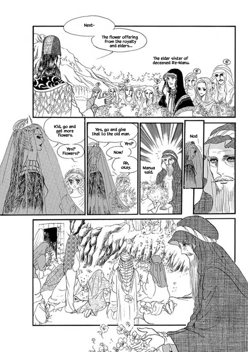 Four Daughters of Armian Chapter 4 page 25 - Chapter 4