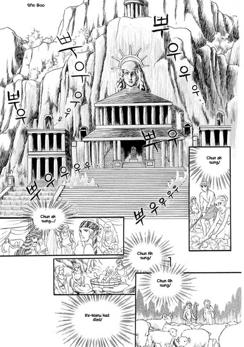 Four Daughters of Armian Chapter 4 page 3 - Chapter 4