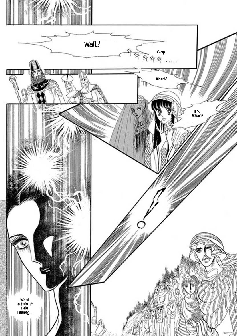 Four Daughters of Armian Chapter 4 page 30 - Chapter 4
