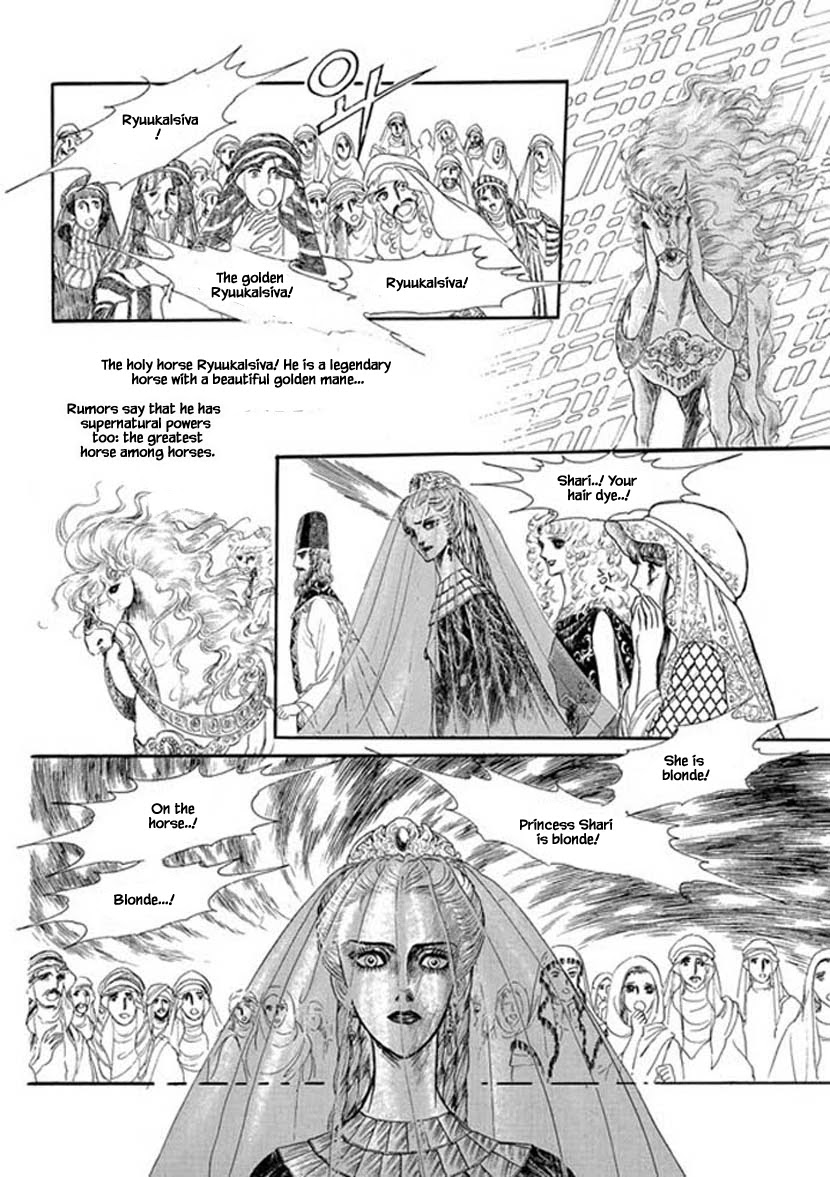 Four Daughters of Armian Chapter 4 page 32 - Chapter 4