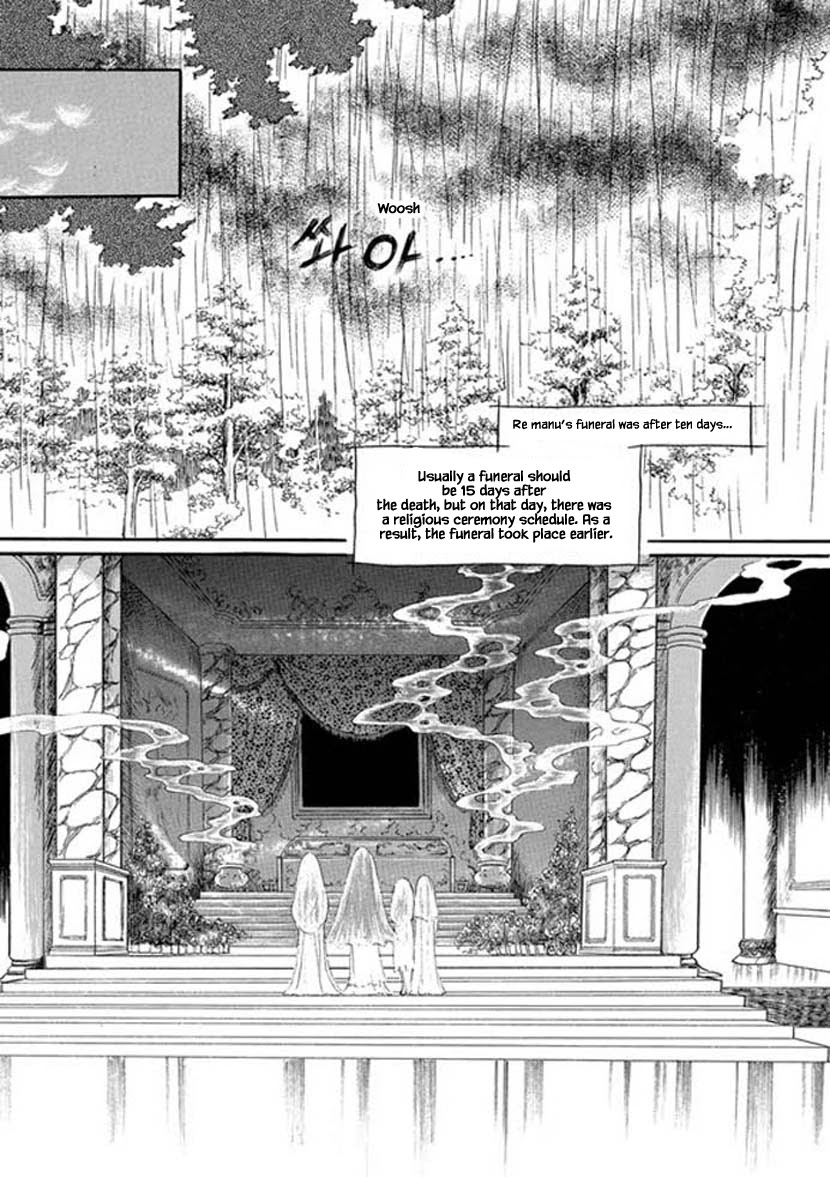 Four Daughters of Armian Chapter 4 page 6 - Chapter 4