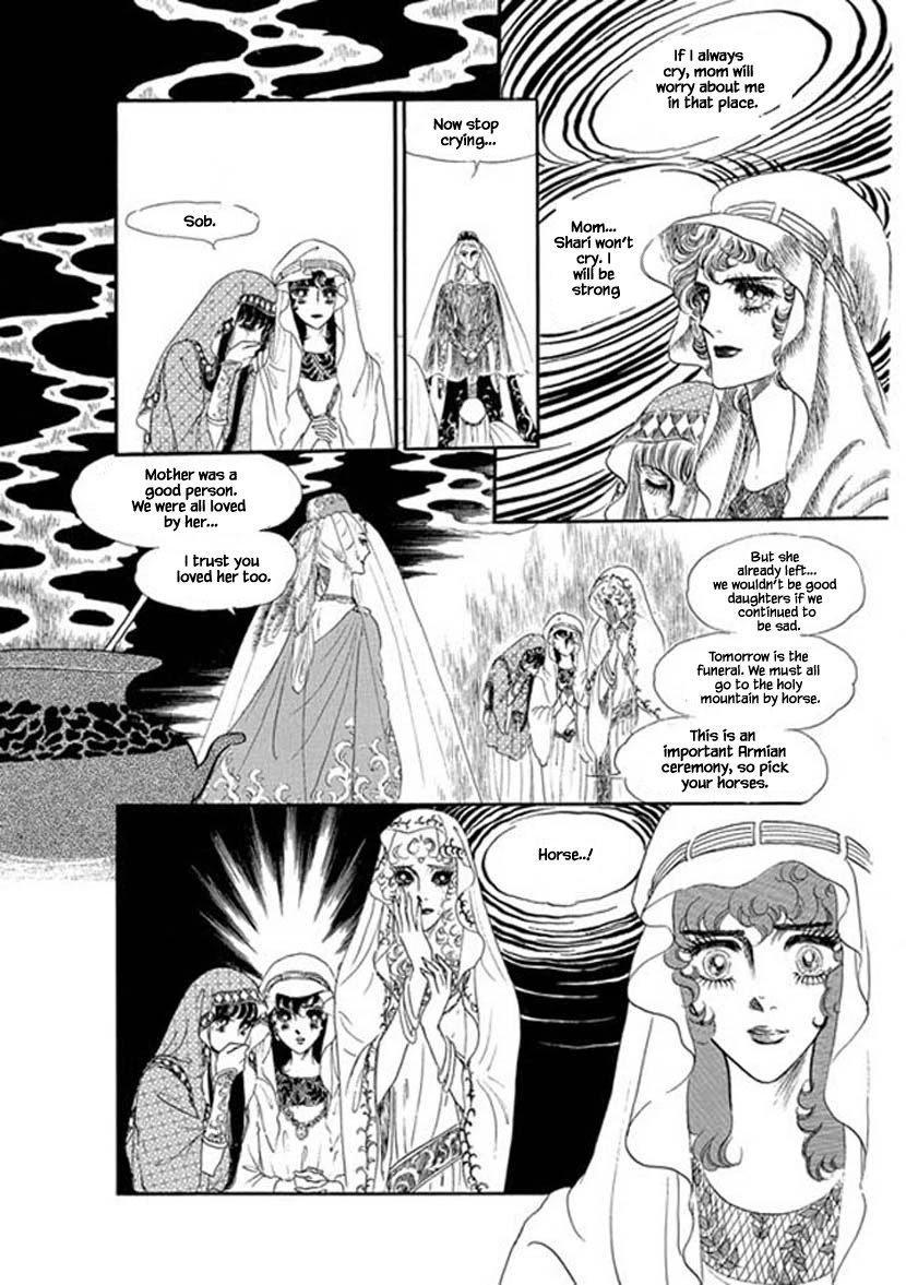 Four Daughters of Armian Chapter 4 page 7 - Chapter 4