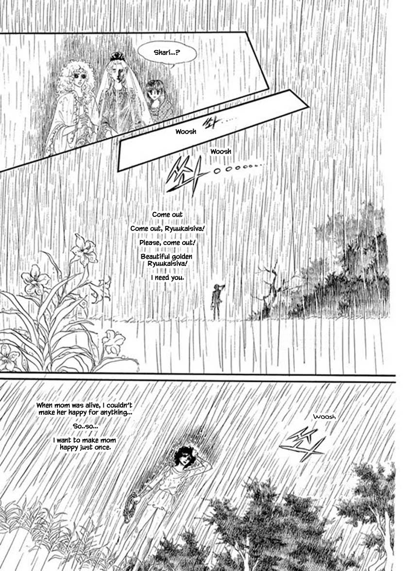 Four Daughters of Armian Chapter 4 page 9 - Chapter 4