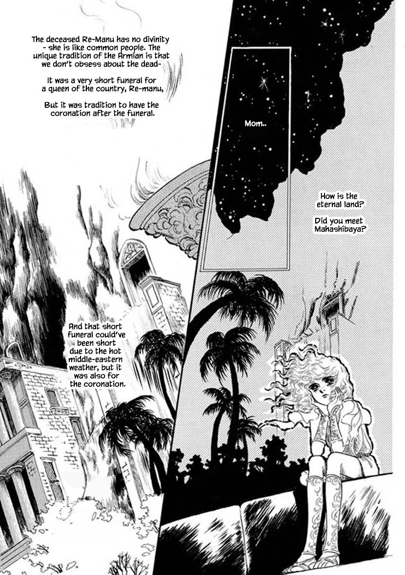 Four Daughters of Armian Chapter 5 page 1 - Chapter 5