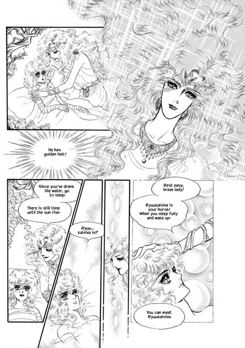 Four Daughters of Armian Chapter 5 page 10 - Chapter 5
