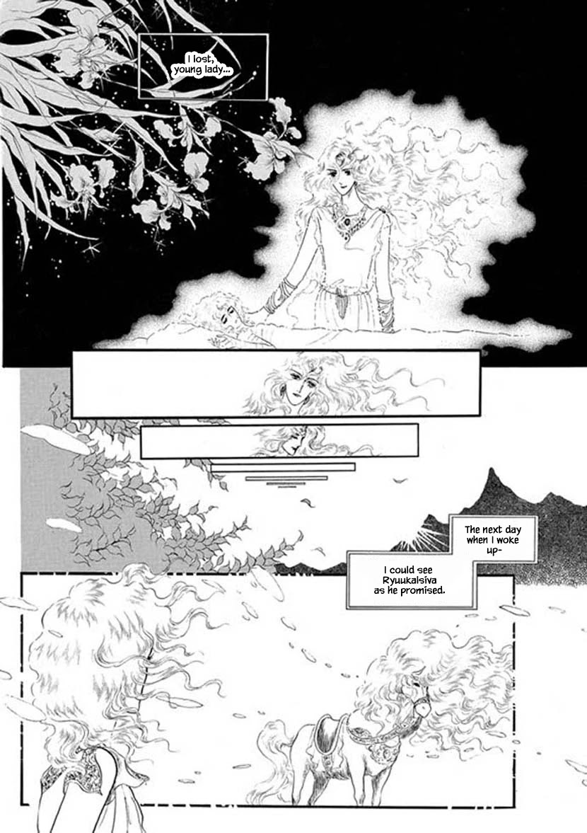 Four Daughters of Armian Chapter 5 page 12 - Chapter 5