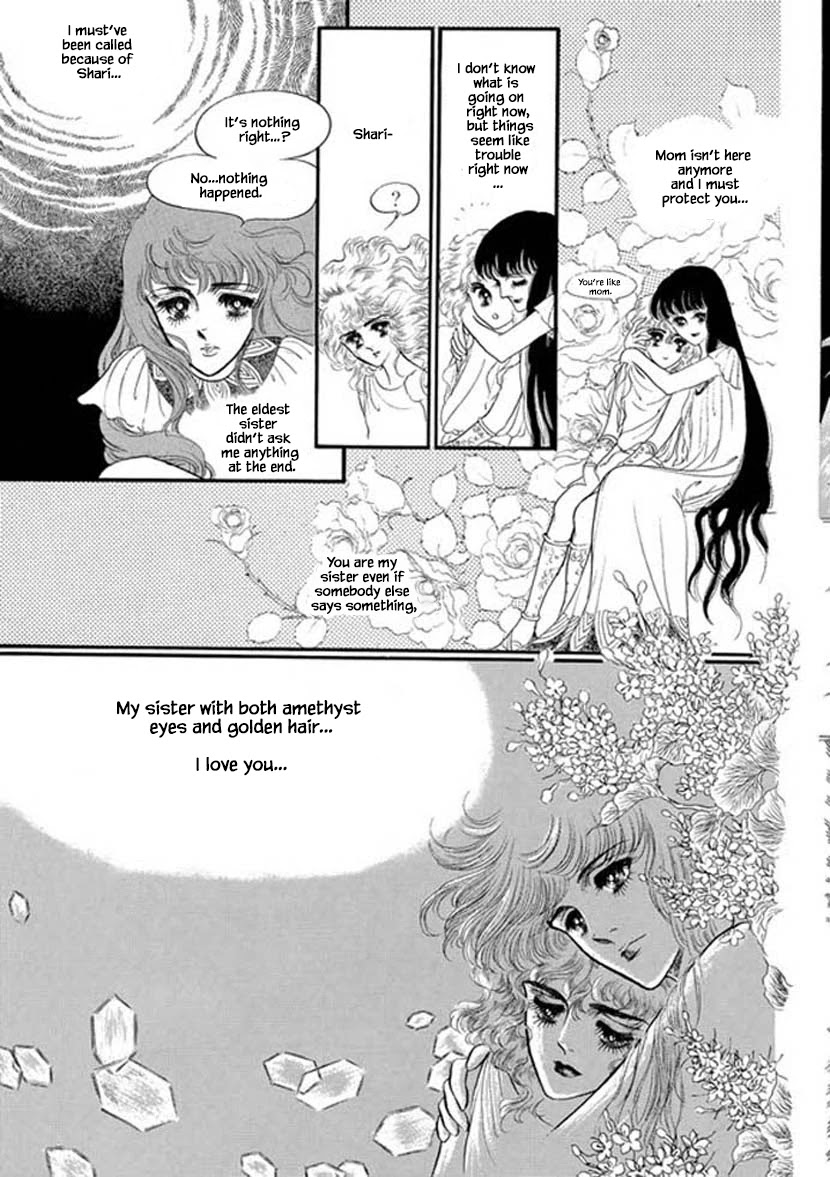 Four Daughters of Armian Chapter 5 page 15 - Chapter 5