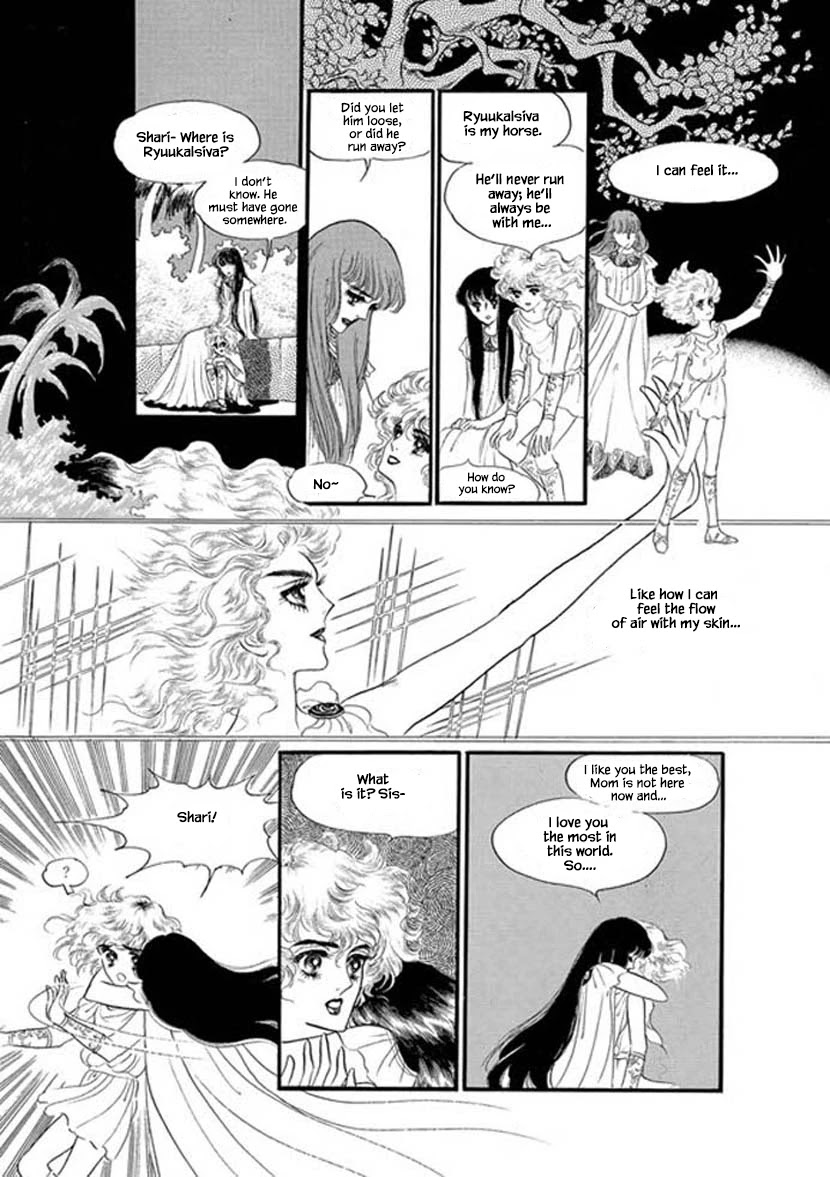 Four Daughters of Armian Chapter 5 page 16 - Chapter 5