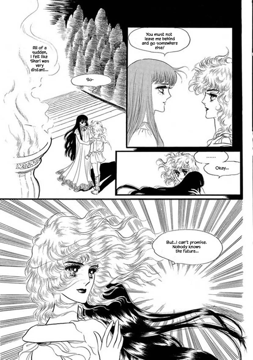 Four Daughters of Armian Chapter 5 page 17 - Chapter 5
