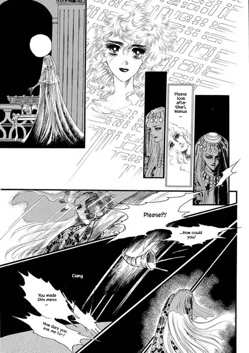 Four Daughters of Armian Chapter 5 page 19 - Chapter 5