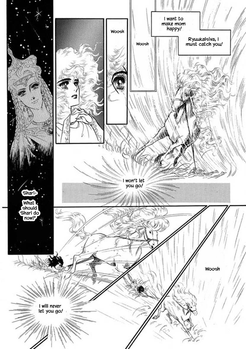 Four Daughters of Armian Chapter 5 page 2 - Chapter 5
