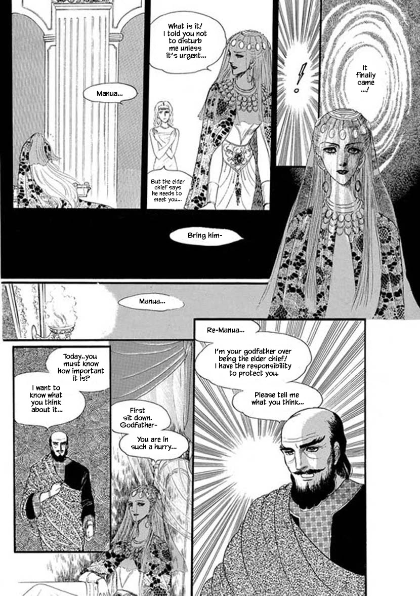 Four Daughters of Armian Chapter 5 page 20 - Chapter 5