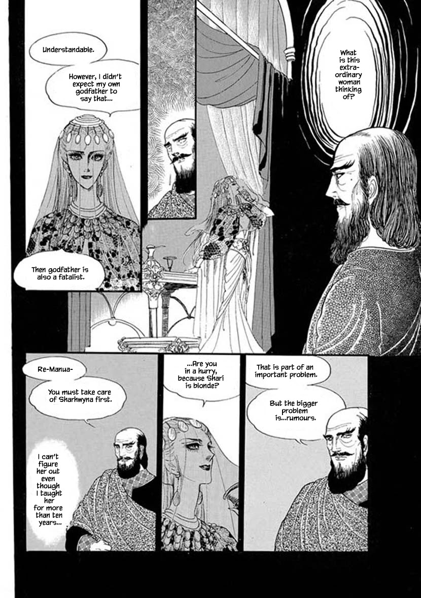 Four Daughters of Armian Chapter 5 page 22 - Chapter 5