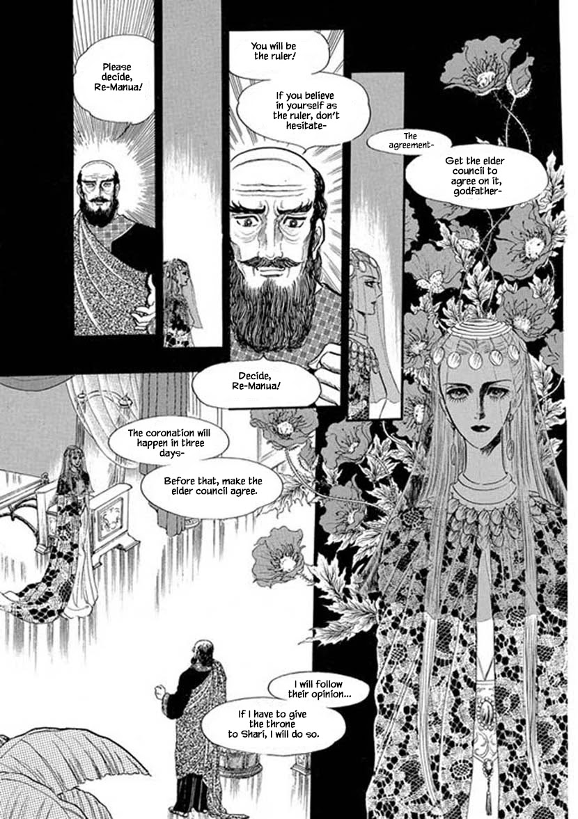 Four Daughters of Armian Chapter 5 page 24 - Chapter 5