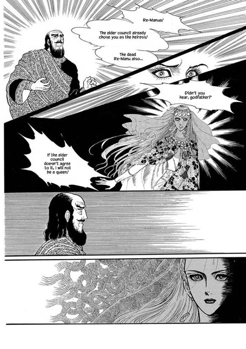 Four Daughters of Armian Chapter 5 page 25 - Chapter 5