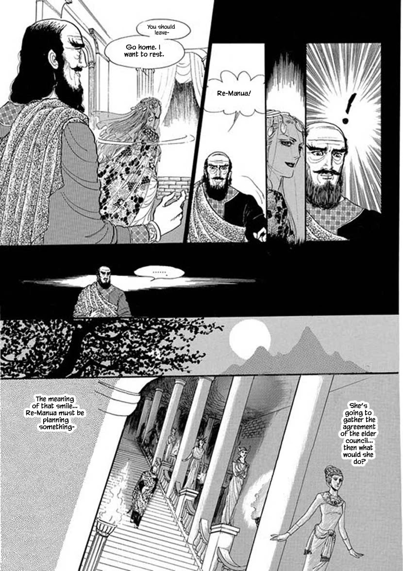 Four Daughters of Armian Chapter 5 page 26 - Chapter 5