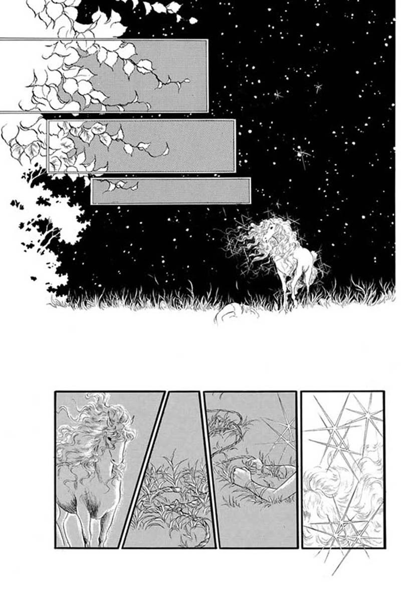 Four Daughters of Armian Chapter 5 page 5 - Chapter 5
