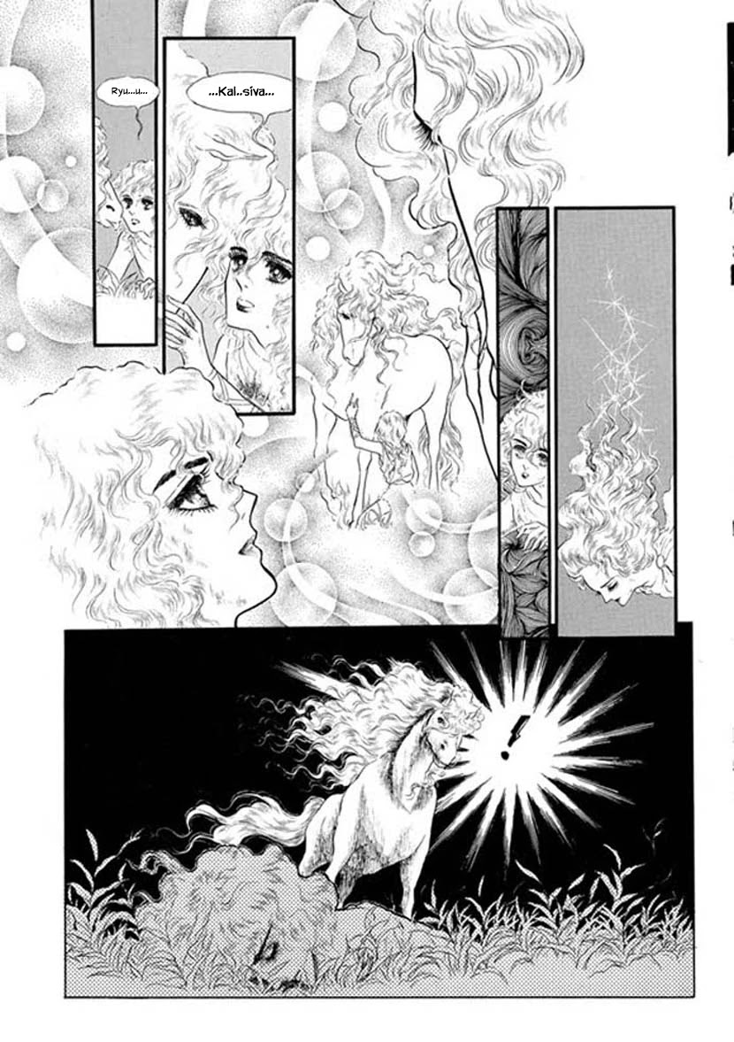 Four Daughters of Armian Chapter 5 page 7 - Chapter 5