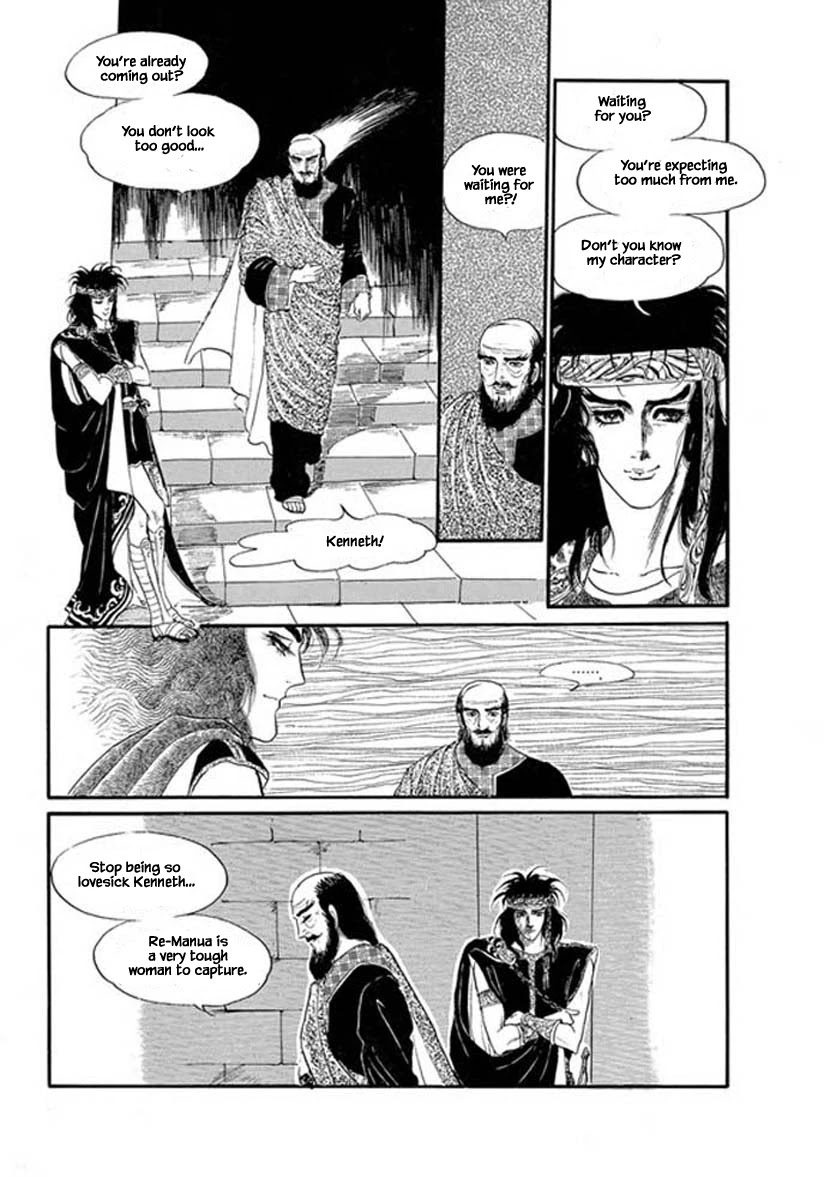 Four Daughters of Armian Chapter 6 page 1 - Chapter 6
