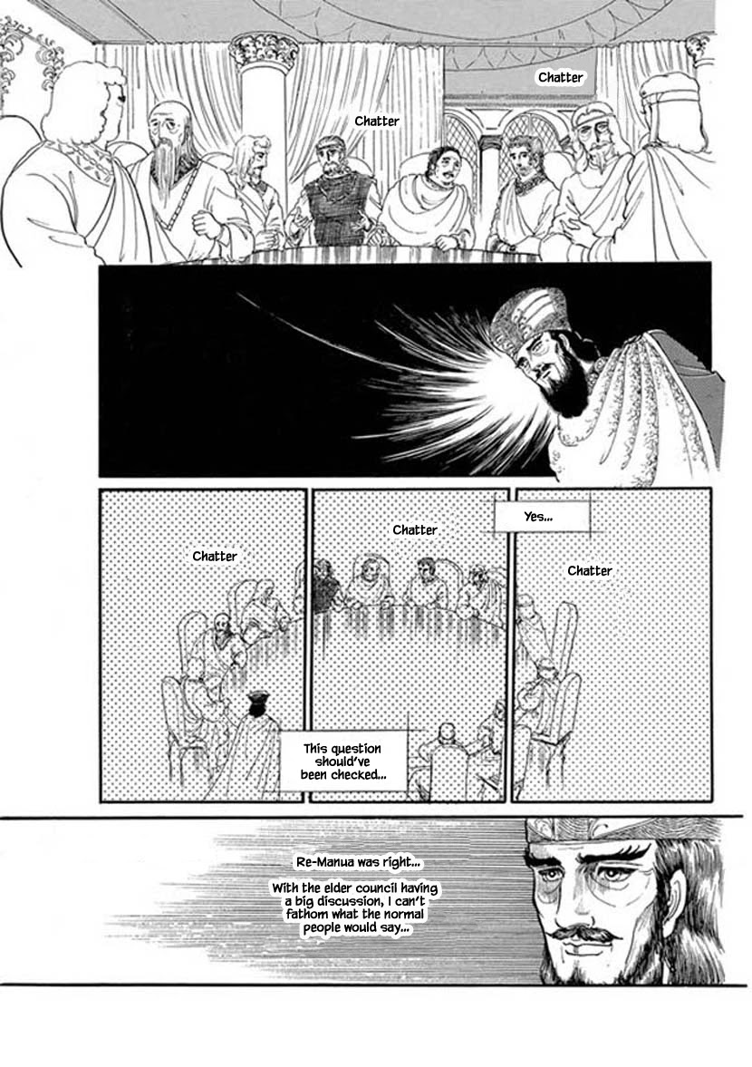 Four Daughters of Armian Chapter 6 page 10 - Chapter 6