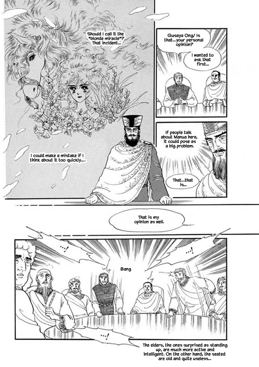 Four Daughters of Armian Chapter 6 page 11 - Chapter 6