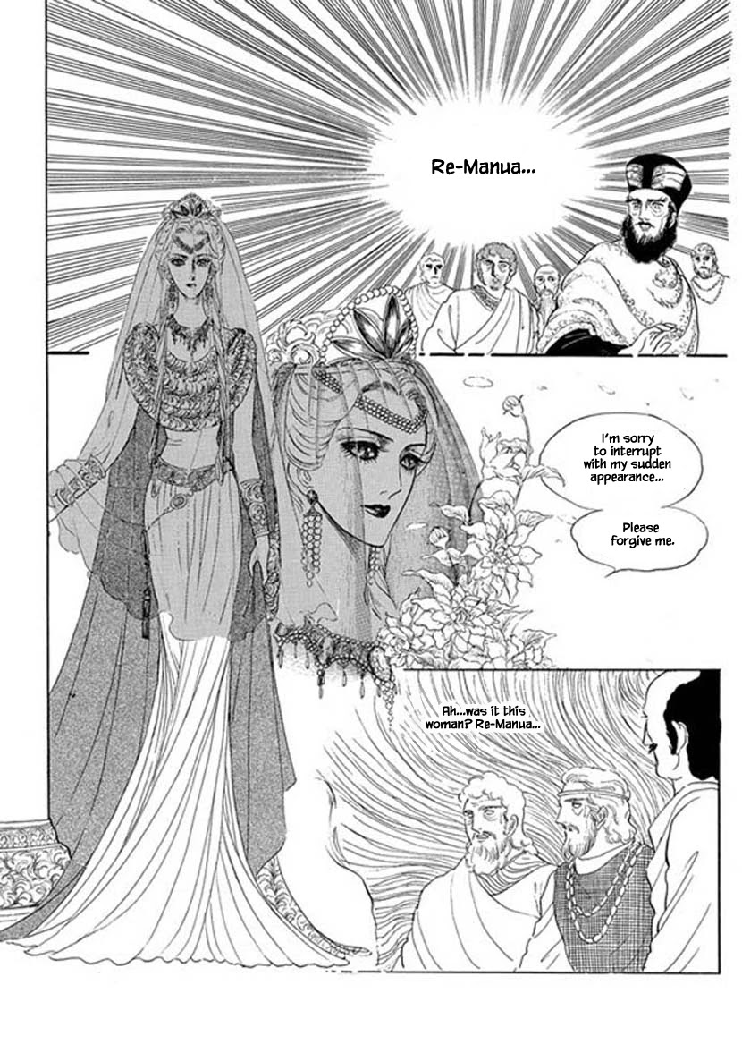 Four Daughters of Armian Chapter 6 page 12 - Chapter 6