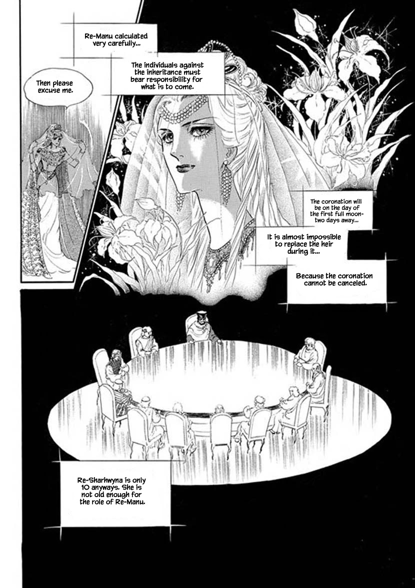 Four Daughters of Armian Chapter 6 page 15 - Chapter 6