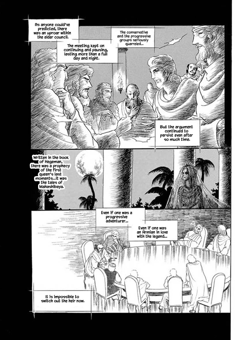 Four Daughters of Armian Chapter 6 page 16 - Chapter 6