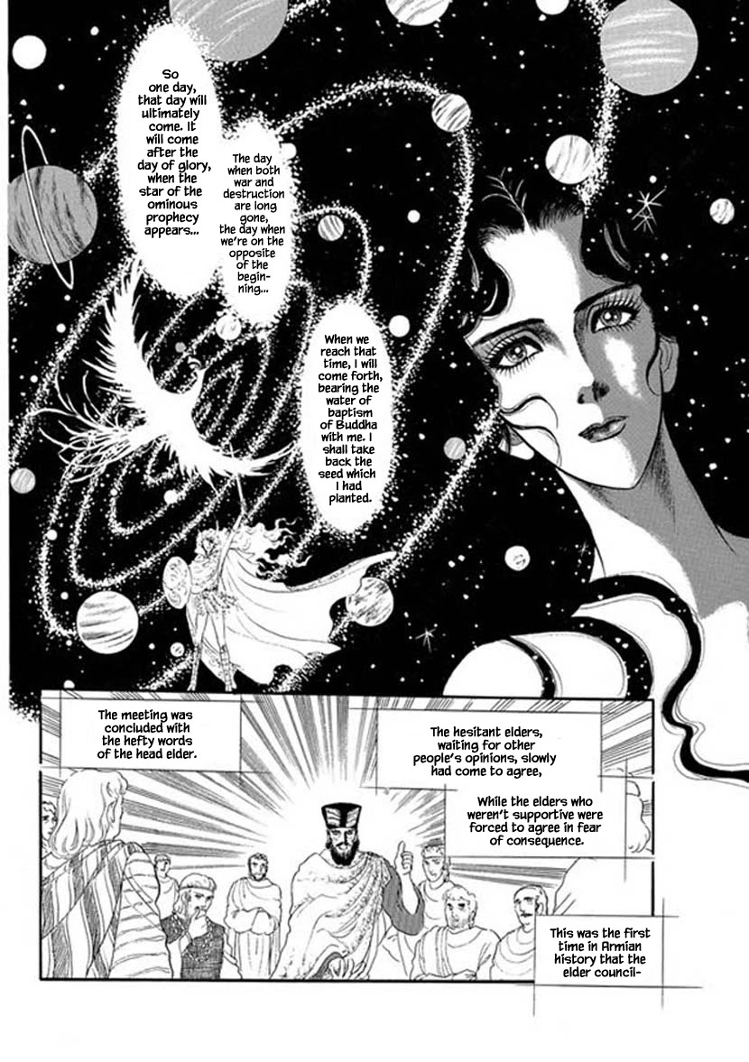 Four Daughters of Armian Chapter 6 page 17 - Chapter 6
