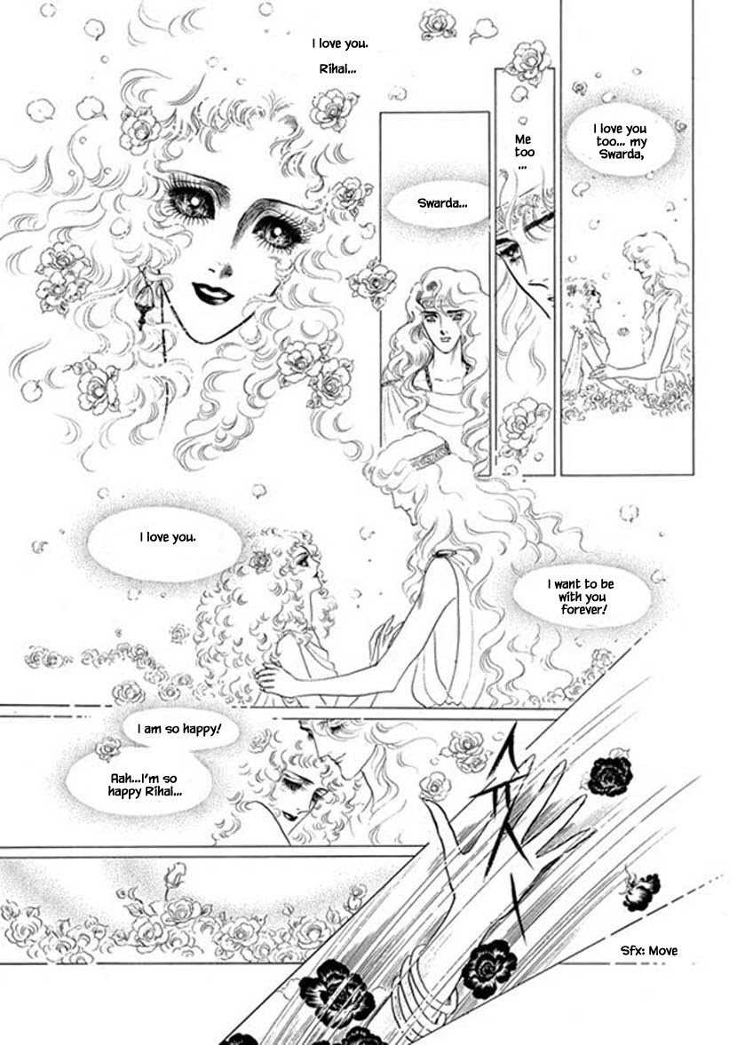 Four Daughters of Armian Chapter 6 page 4 - Chapter 6