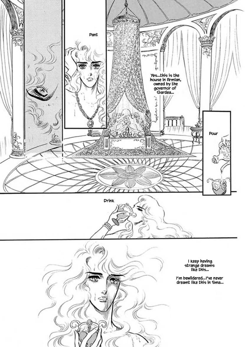 Four Daughters of Armian Chapter 6 page 6 - Chapter 6