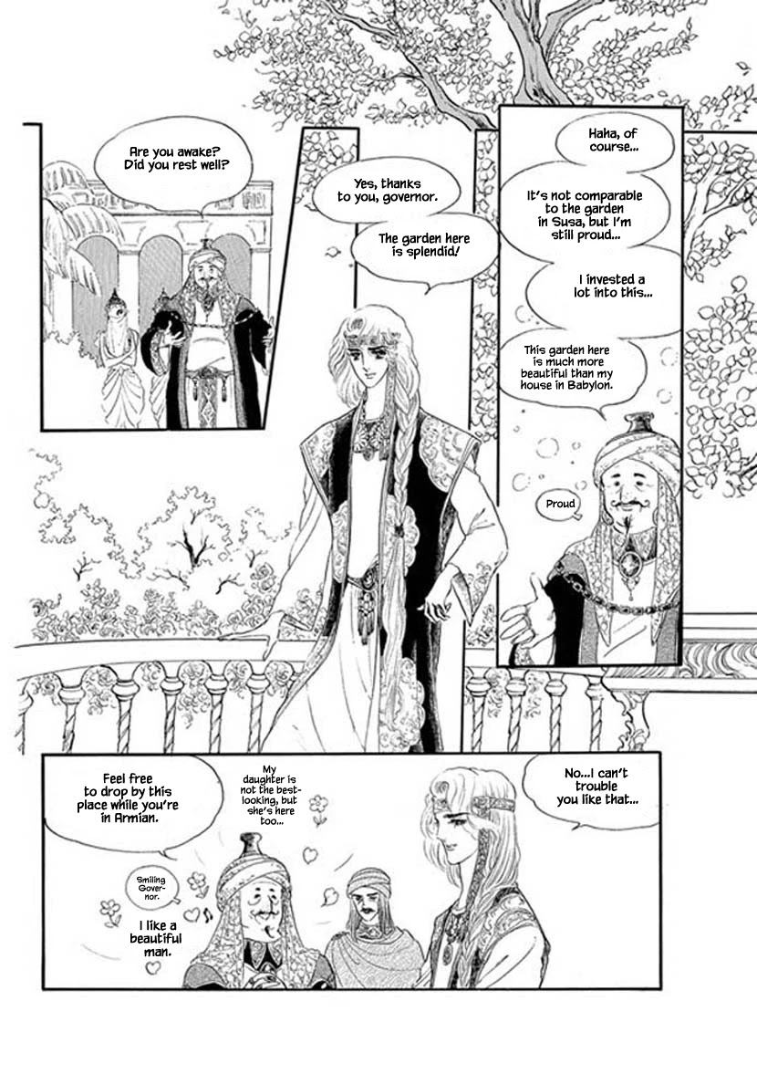 Four Daughters of Armian Chapter 6 page 7 - Chapter 6