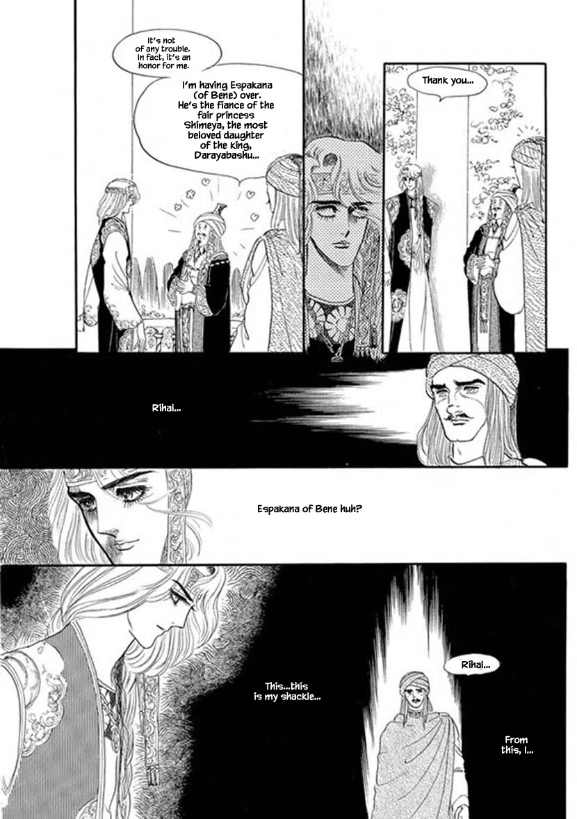 Four Daughters of Armian Chapter 6 page 8 - Chapter 6