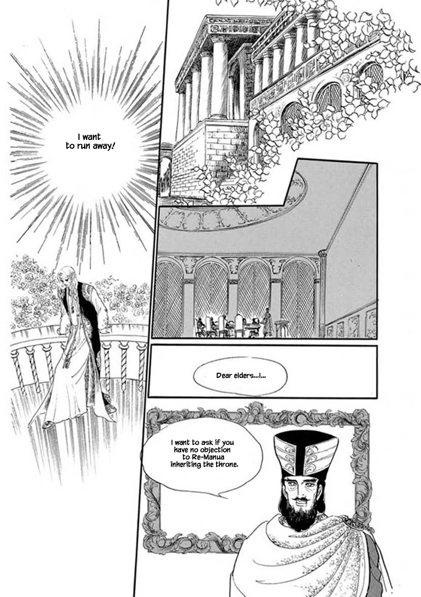 Four Daughters of Armian Chapter 6 page 9 - Chapter 6