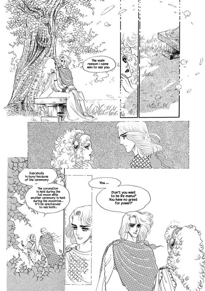 Four Daughters of Armian Chapter 7 page 12 - Chapter 7