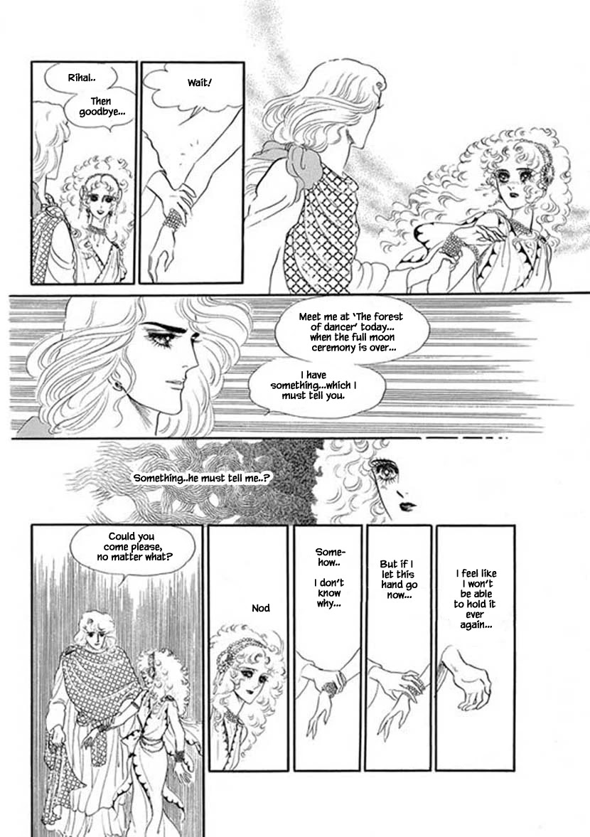 Four Daughters of Armian Chapter 7 page 14 - Chapter 7