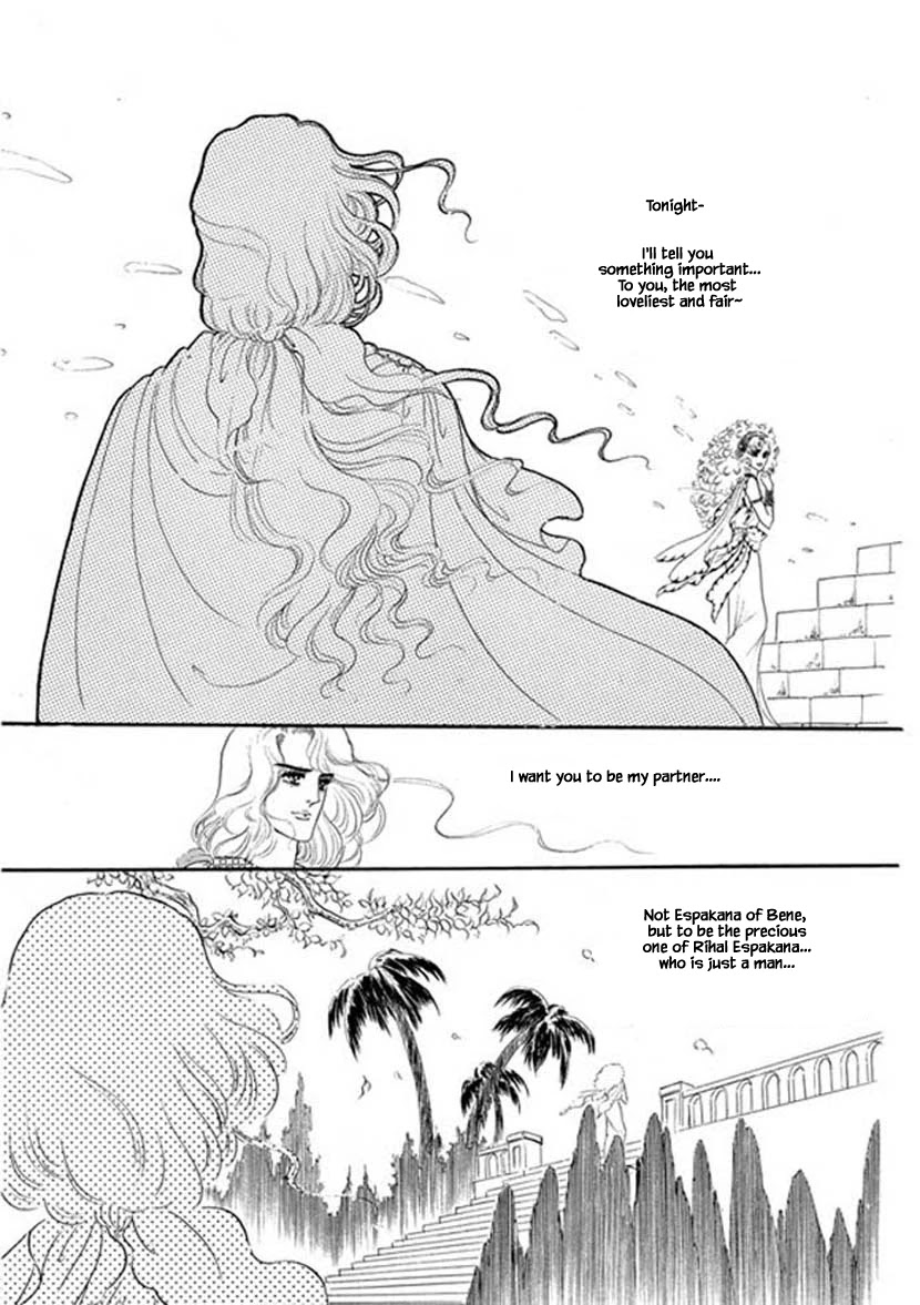 Four Daughters of Armian Chapter 7 page 15 - Chapter 7